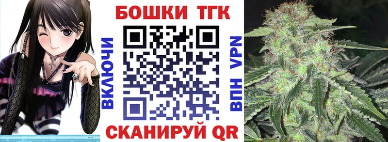 Купить НБОМе  A-PVP  Псилоцибиновые грибы  COCAIN  Меф  Бошки Шишки  Чернушка