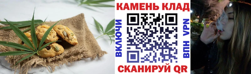 Купить где  Чернушка  Cannafood конопля 