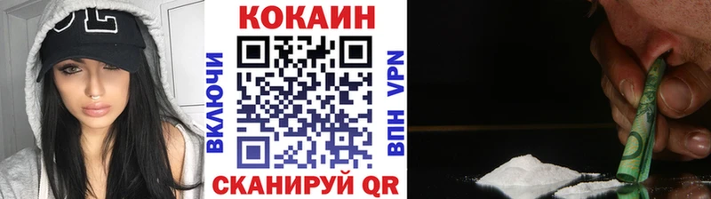 Купить  Чернушка  Кокаин Перу 
