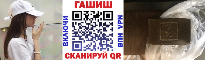 Купить  Чернушка  ГАШ hashish 