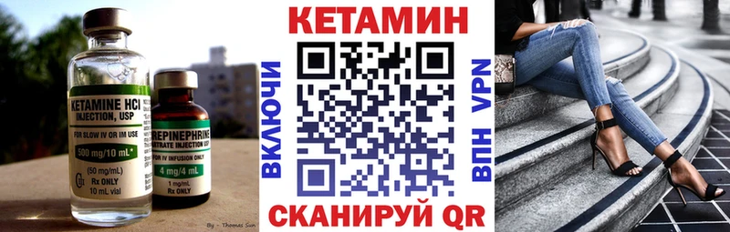Купить закладки  Чернушка  КЕТАМИН ketamine 