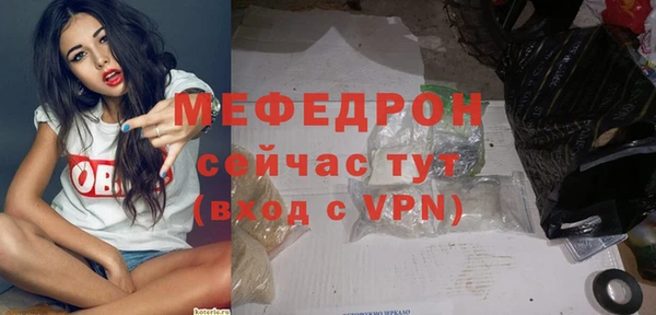 молекула духа Зеленокумск