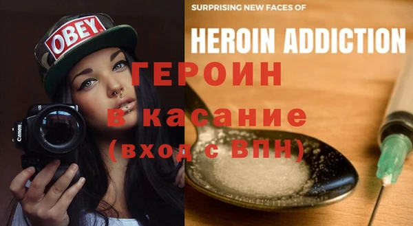 меф VHQ Зеленодольск