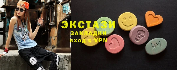 меф VHQ Зеленодольск