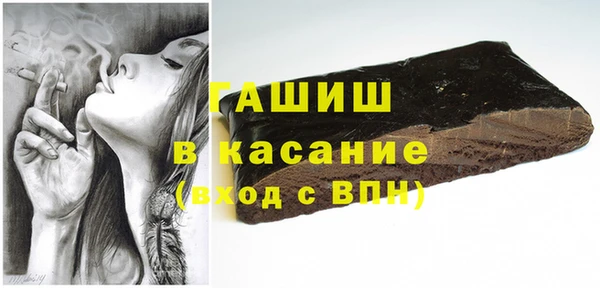 молекула духа Зеленокумск