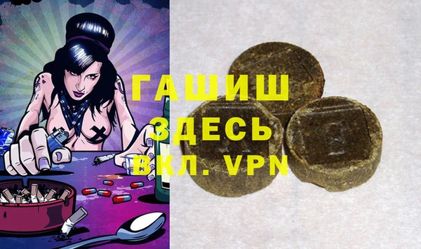 меф VHQ Зеленодольск