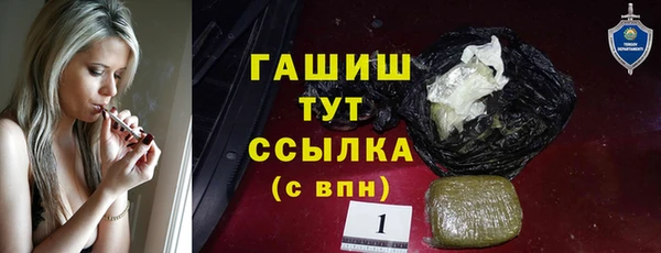молекула духа Зеленокумск