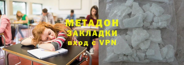 молекула духа Зеленокумск
