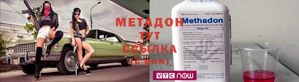 молекула духа Зеленокумск