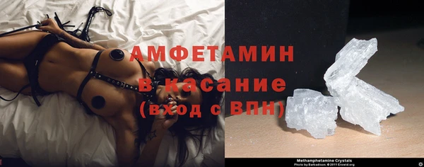 молекула духа Зеленокумск
