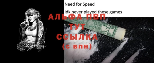 меф VHQ Зеленодольск