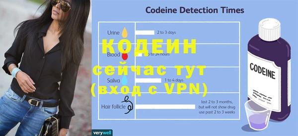 меф VHQ Зеленодольск