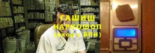 молекула духа Зеленокумск