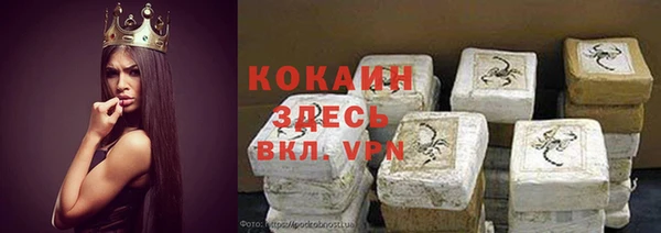 меф VHQ Зеленодольск