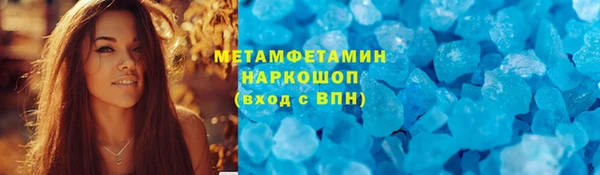 меф VHQ Зеленодольск