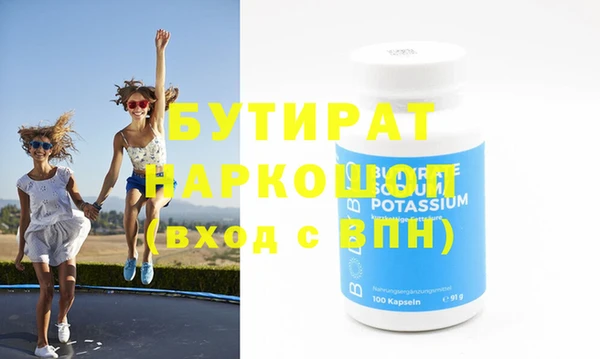 молекула духа Зеленокумск