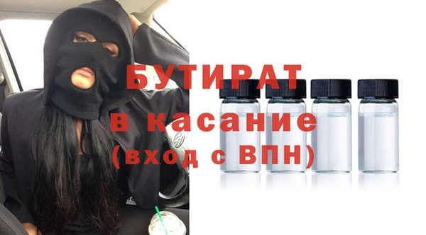 молекула духа Зеленокумск