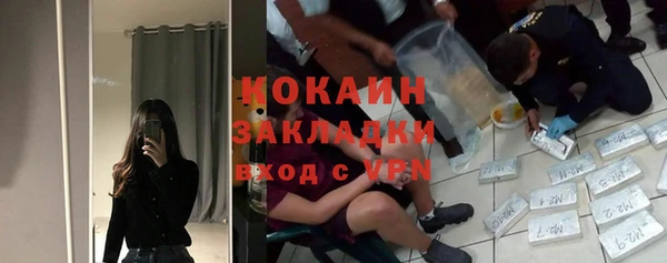 меф VHQ Зеленодольск