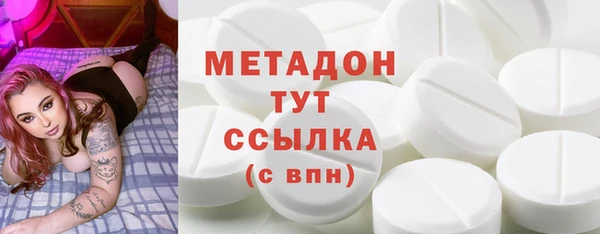 меф VHQ Зеленодольск