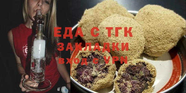 меф VHQ Зеленодольск