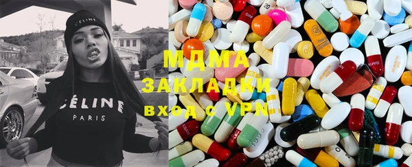 молекула духа Зеленокумск