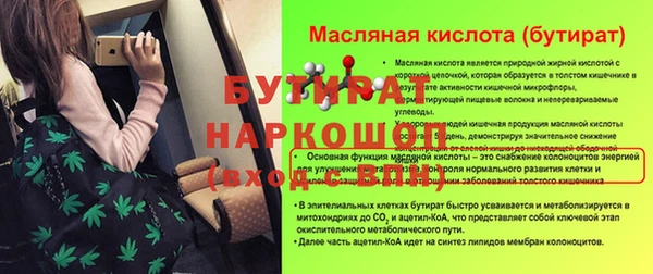 меф VHQ Зеленодольск