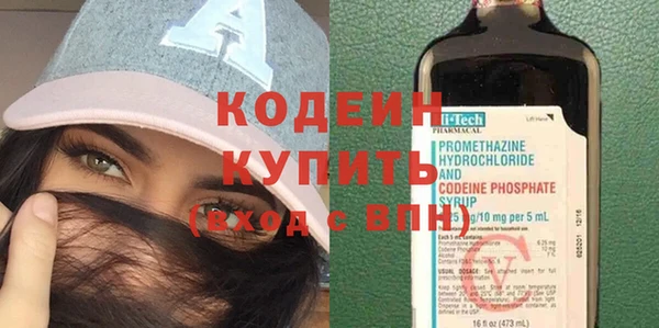 молекула духа Зеленокумск