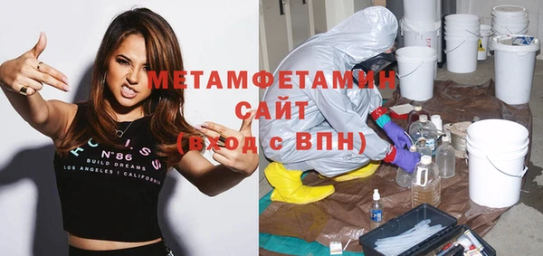 молекула духа Зеленокумск