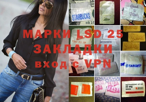 молекула духа Зеленокумск