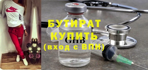 молекула духа Зеленокумск