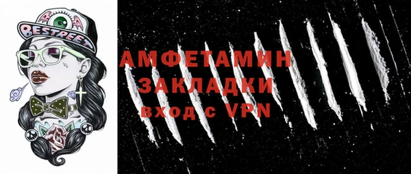 меф VHQ Зеленодольск