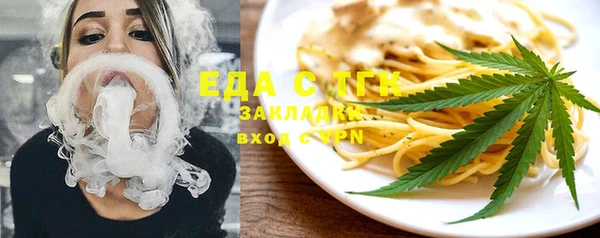 молекула духа Зеленокумск