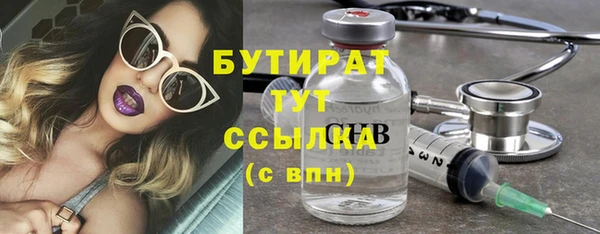 меф VHQ Зеленодольск