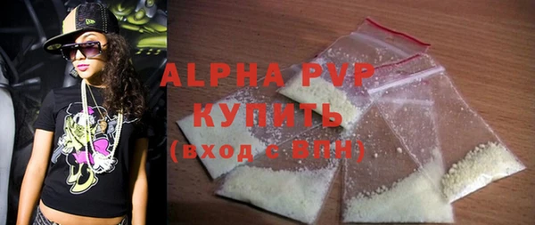 молекула духа Зеленокумск