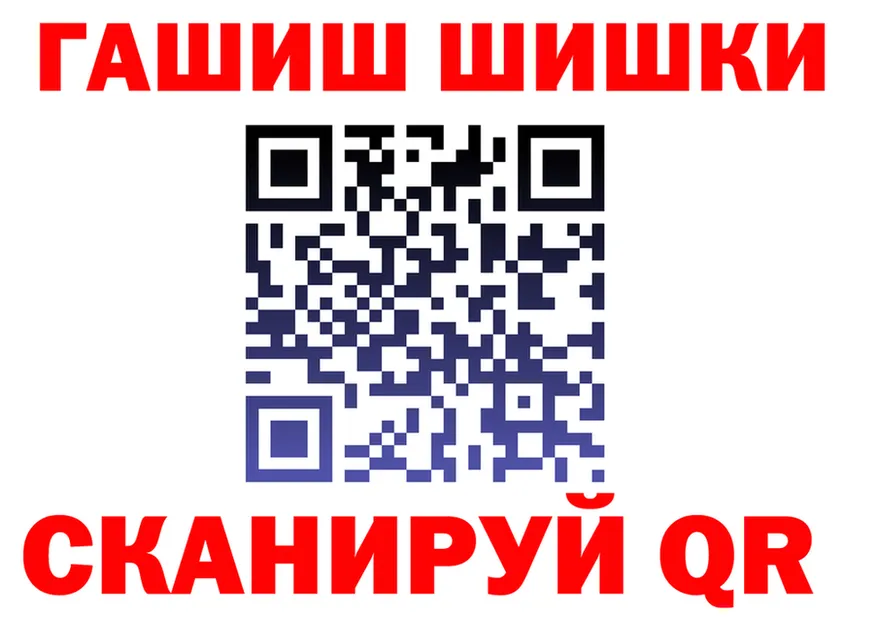 Героин VHQ зеркало это mega Чернушка
