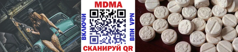 MDMA crystal  Купить  Чернушка 