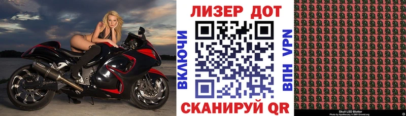 Наркотические марки 1,5мг  Купить  Чернушка 